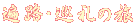 ՘HE̗