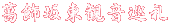 Ⓦω