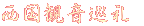 ω 
