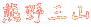 FOR