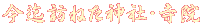 K˂_ЁE@
