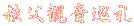 ω