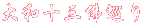 a\Oŏ 