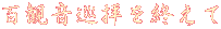 SωqI