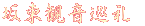 Ⓦω 
