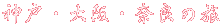 _ˁEEޗǂ̗ 