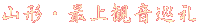 R`Eŏω